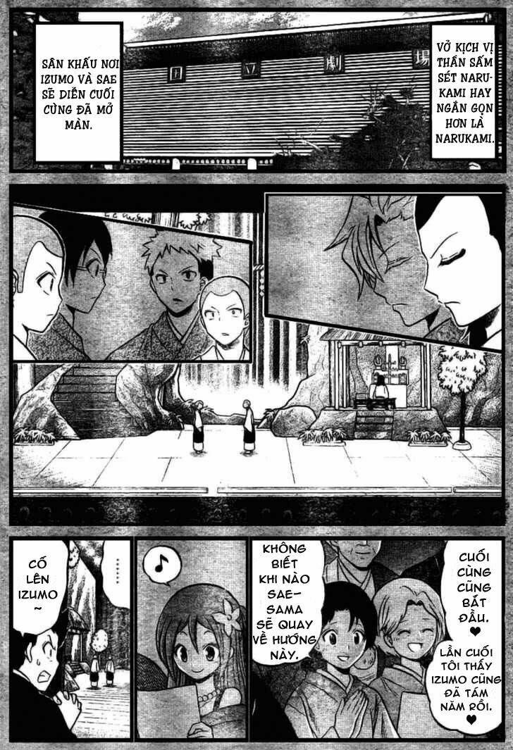 Kunisaki Izumo No Jijou: Chapter 6