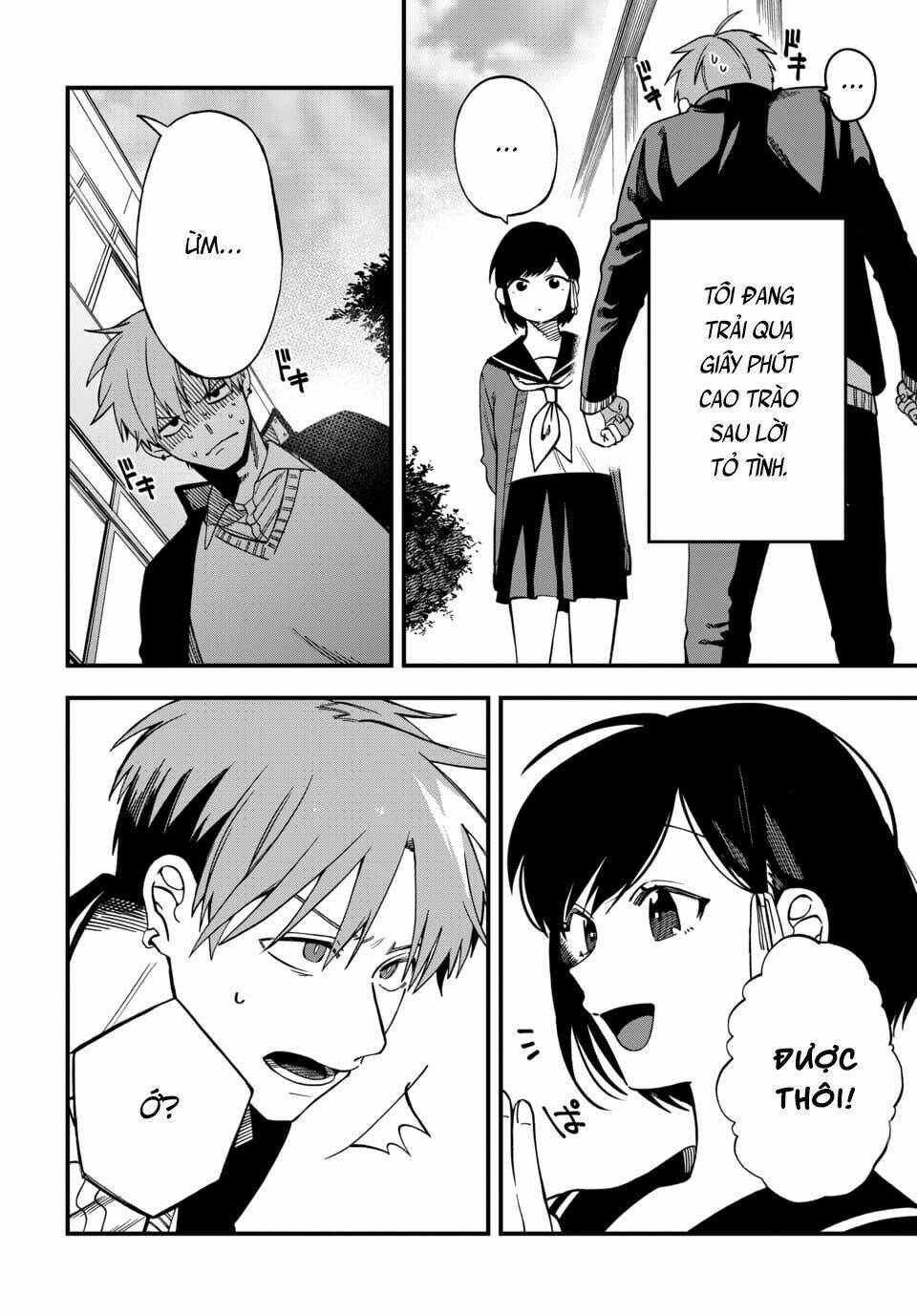 Kimi No Namida Wo Nomihoshitai: Chapter 1