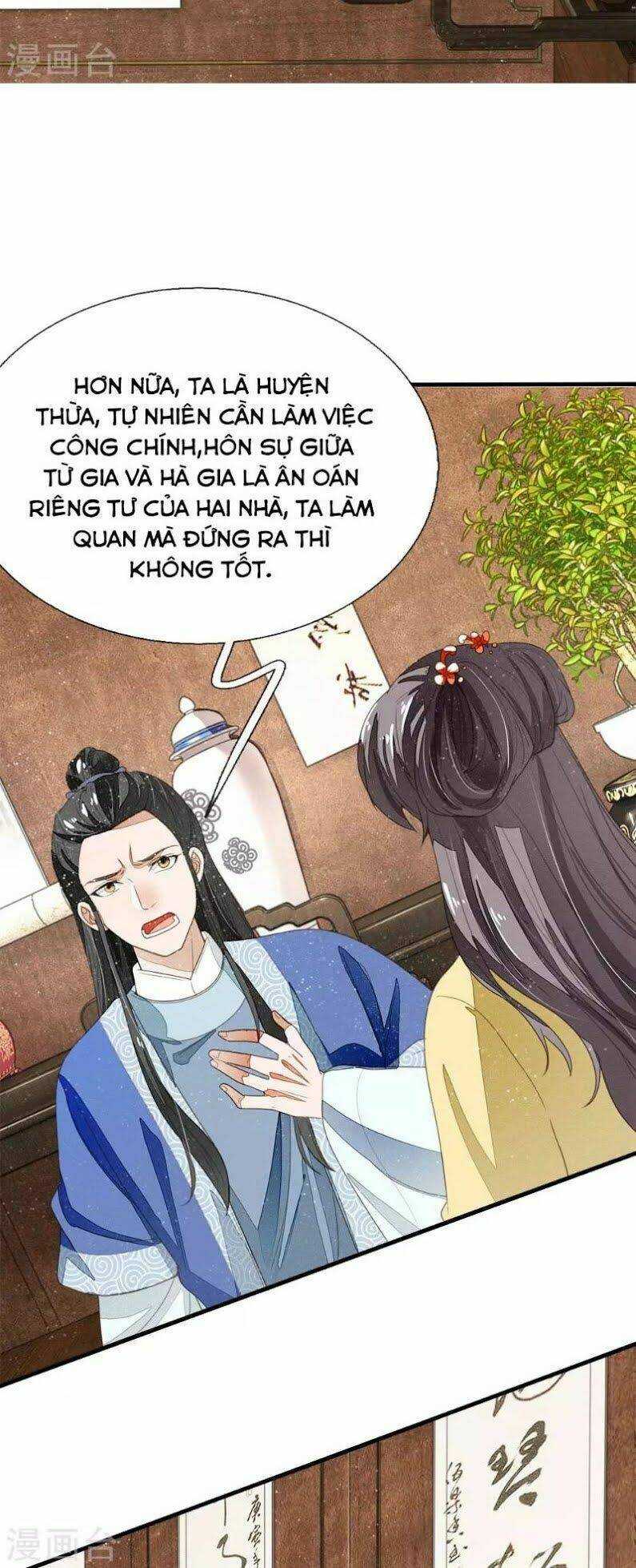 Đệ Nhất Hoàn Khố: Chapter 14
