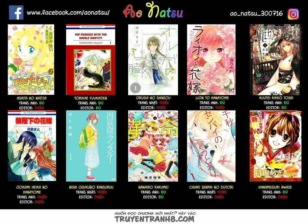 Shinigamihime No Saikon - Baraen No Tokei Koushaku: Chapter 4