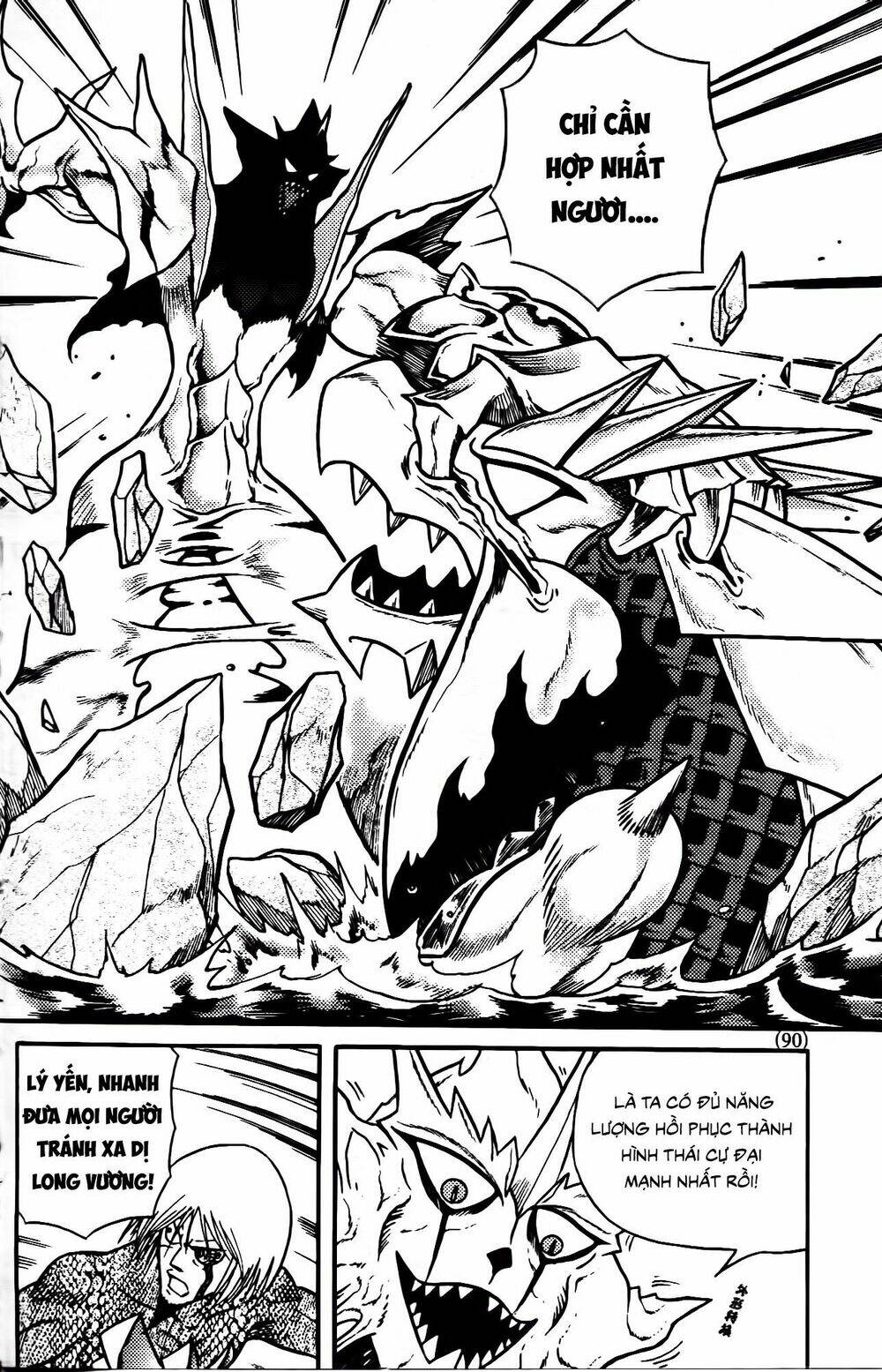 Hiệp Sĩ Giấy G: Chapter 90.2