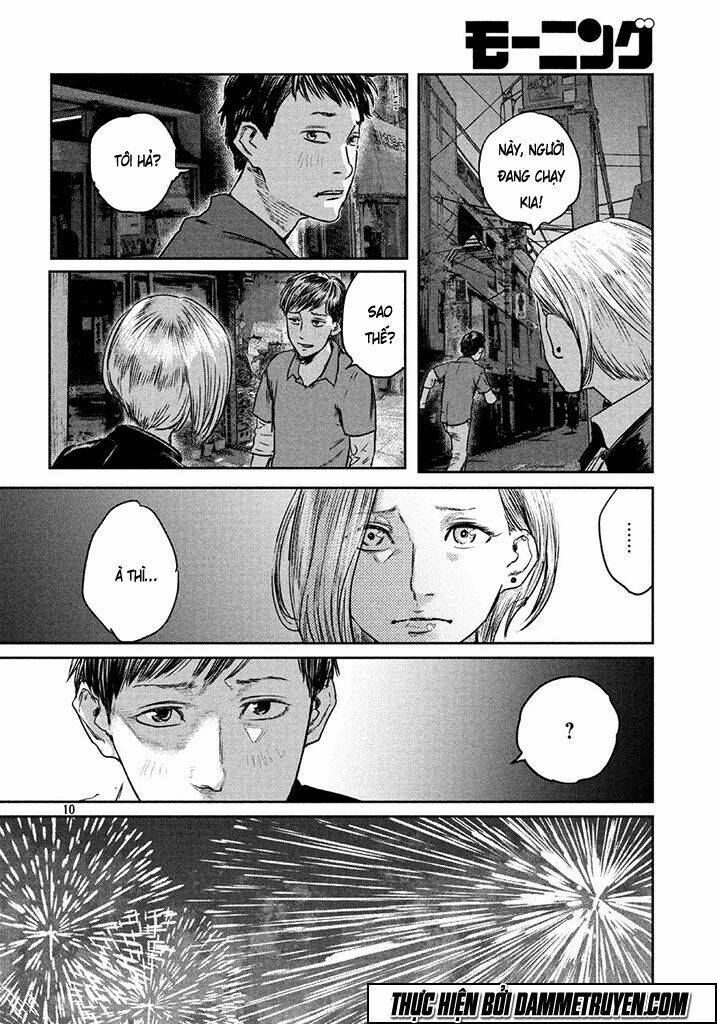 Chousou No Babel: Chapter 1