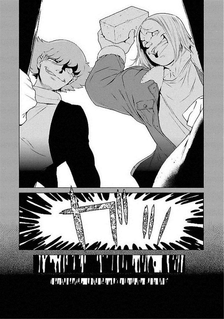 Thời Niên Thiếu Của Black Jack: Chapter 39