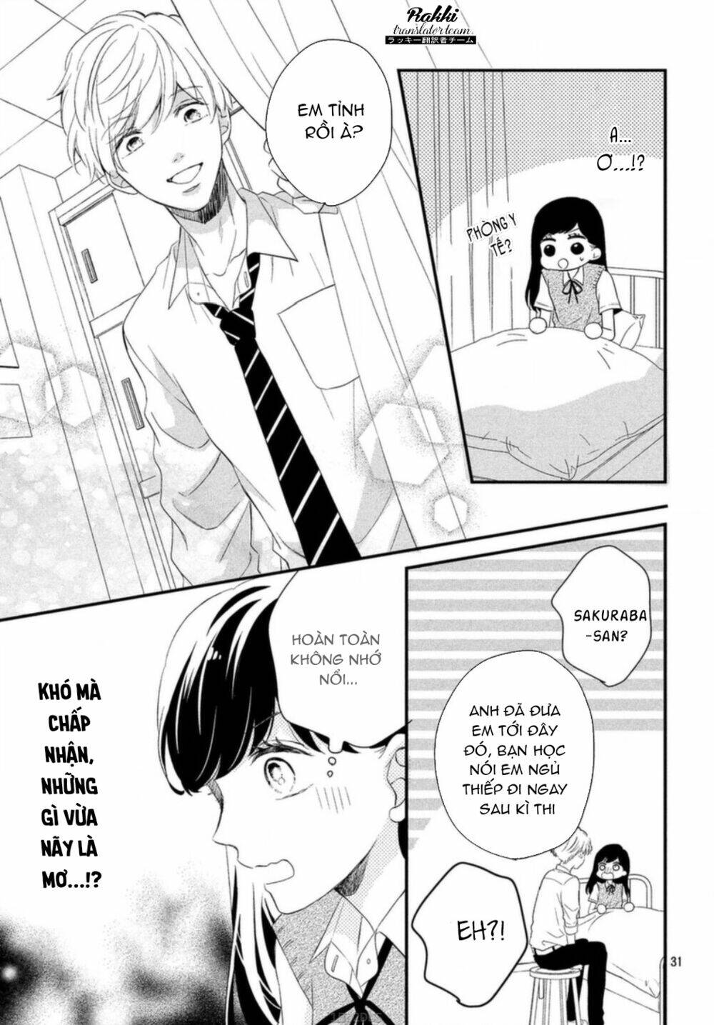 Sakuraba-San Wa Tomaranai!: Chapter 4