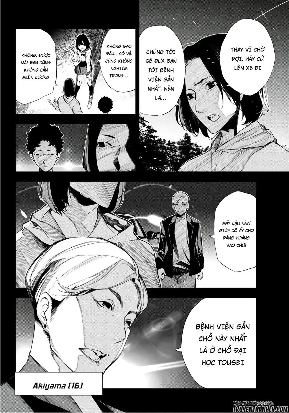 When Night Falls: Chapter 1