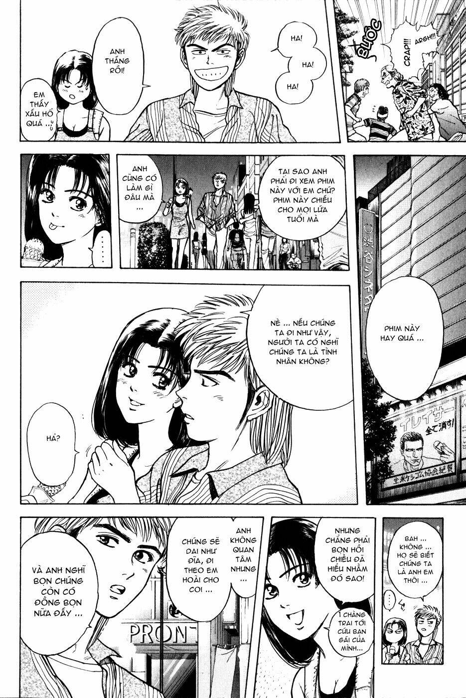 Psychometrer Eiji: Chapter 26