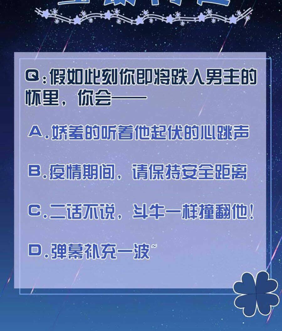 Kiên Quyết Từ Chối Làm Ma Nữ: Chapter 4