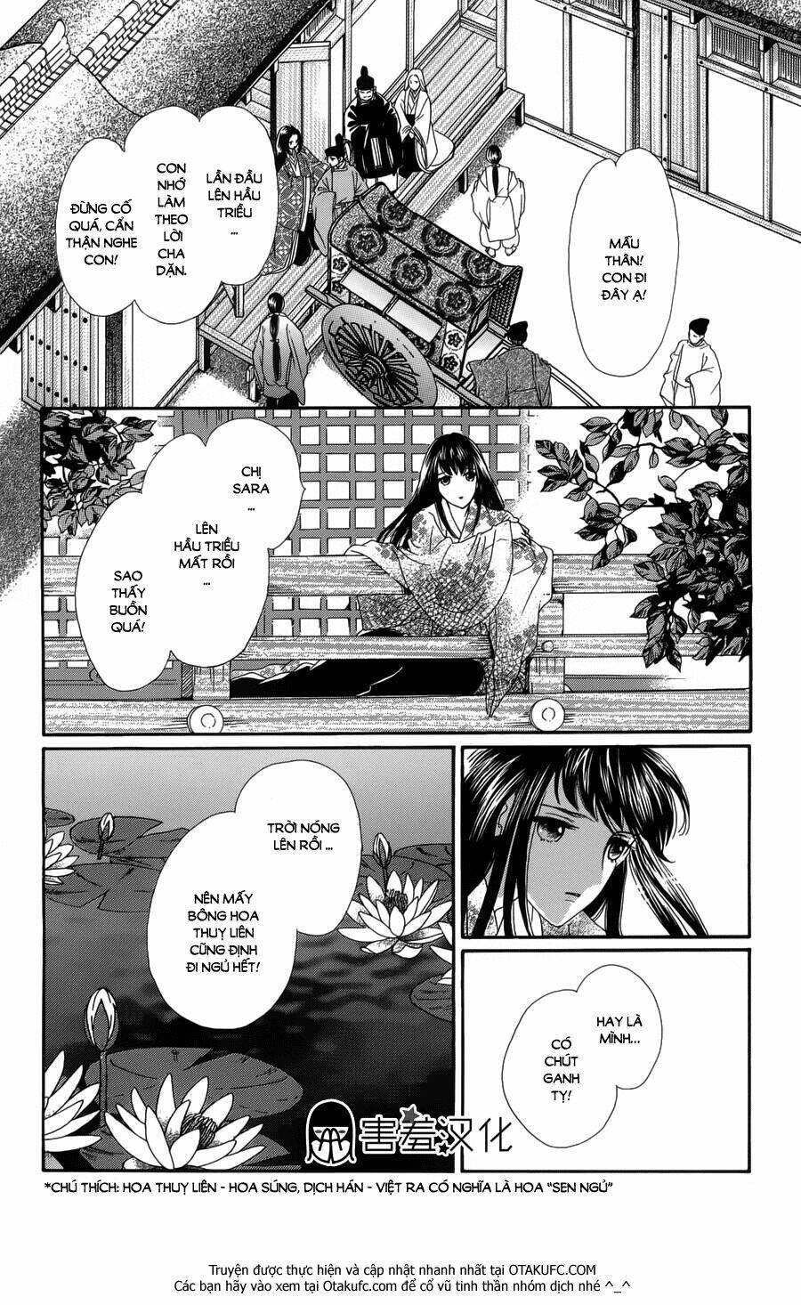Torikae Baya: Chapter 2
