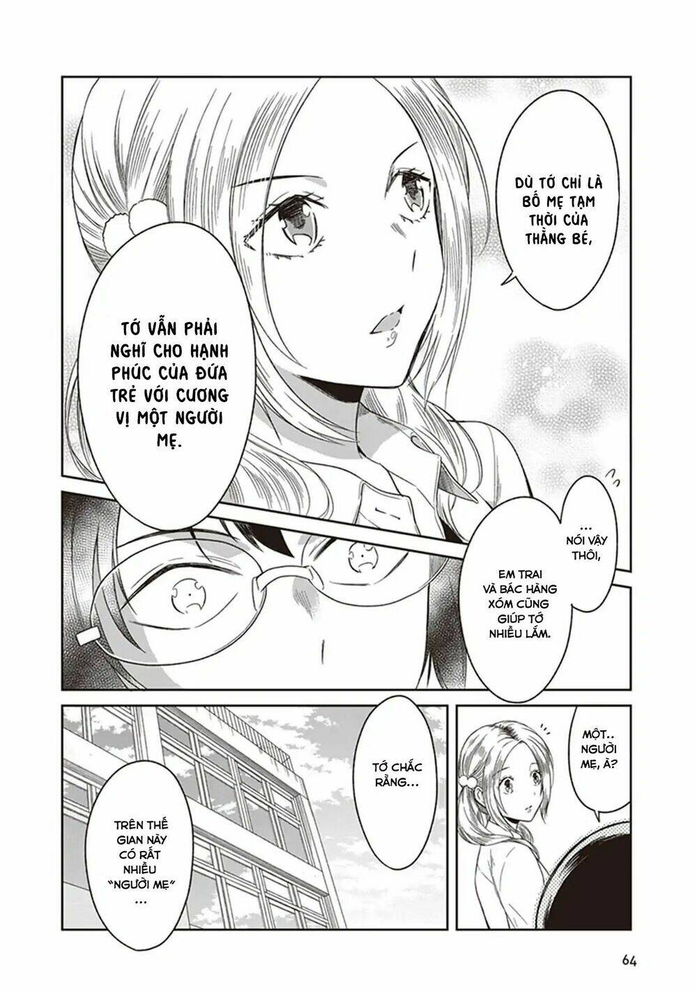 Jk To Sutego No Akachan: Chapter 3