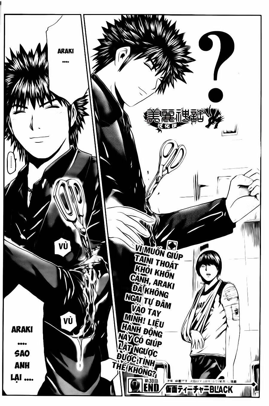 Kamen Teacher Black: Chapter 38