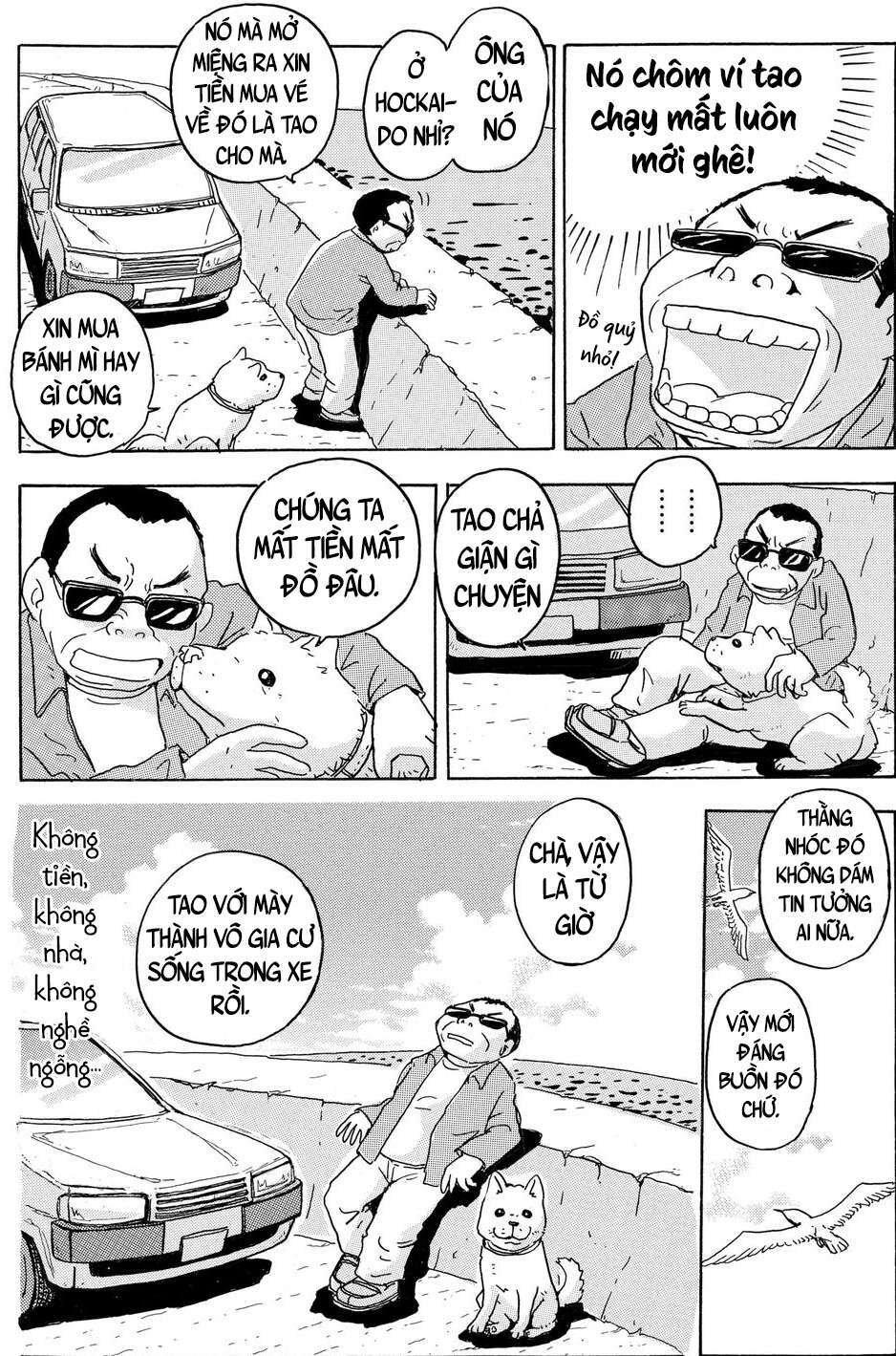 Hoshi Mamoru Inu: Chapter 2