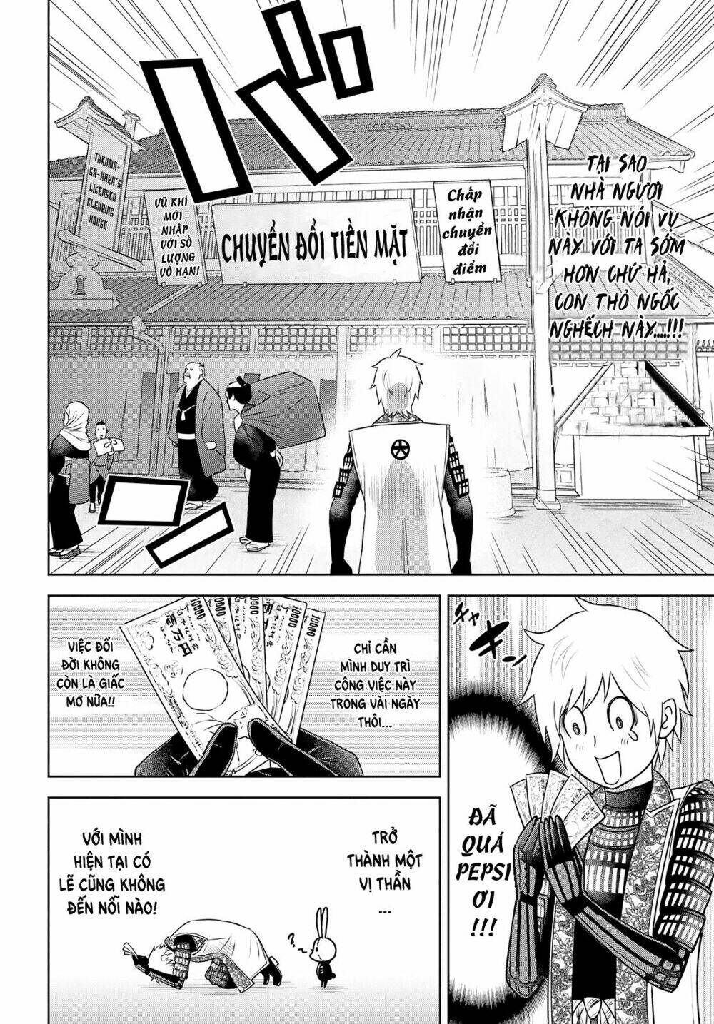 Raisekamika: Chapter 28