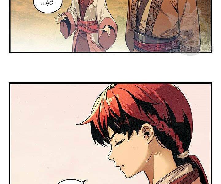 Mục Hạ Vô Nhân: Chapter 9