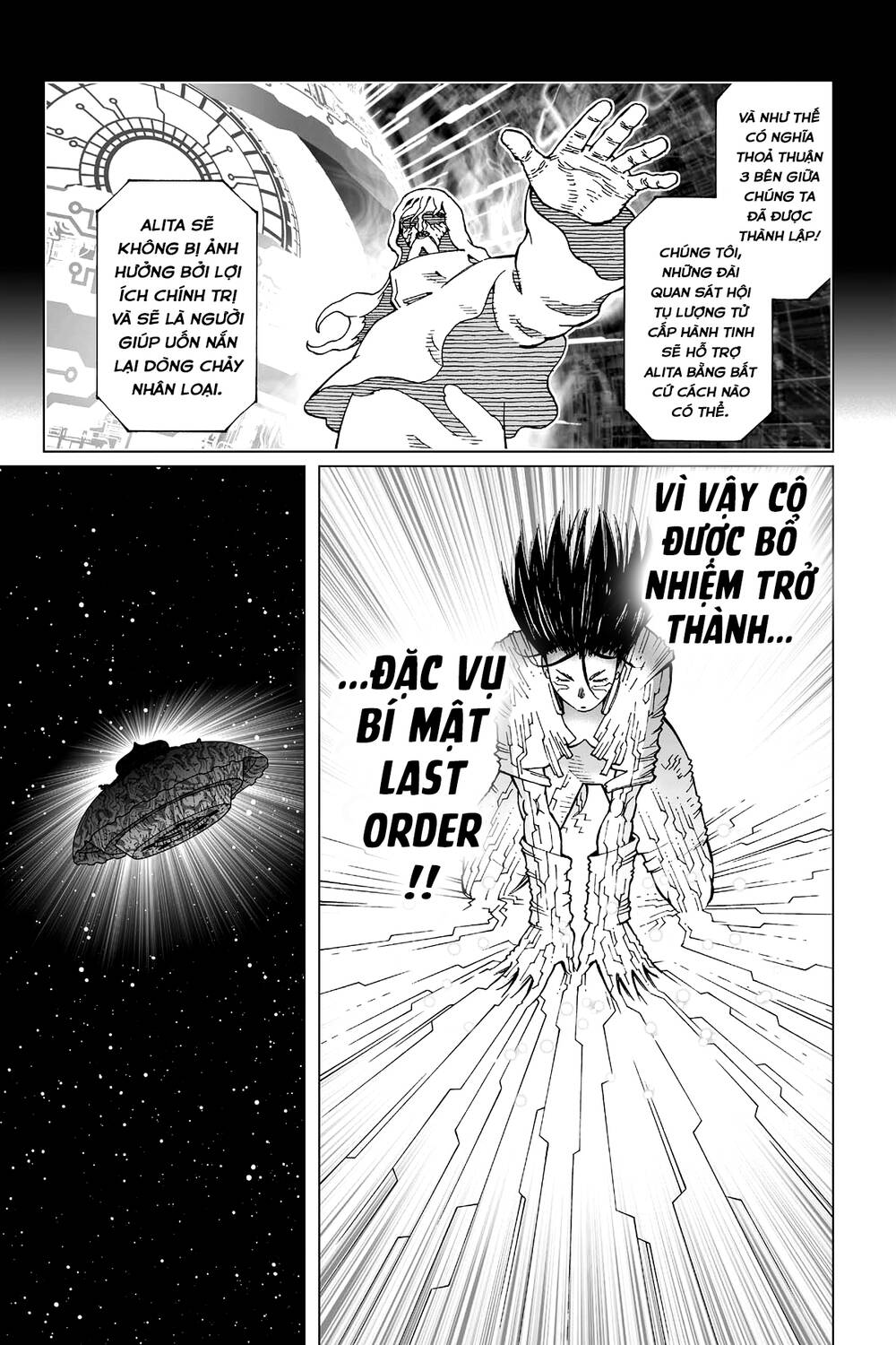 Battle Angel Alita Last Order: Chapter 106