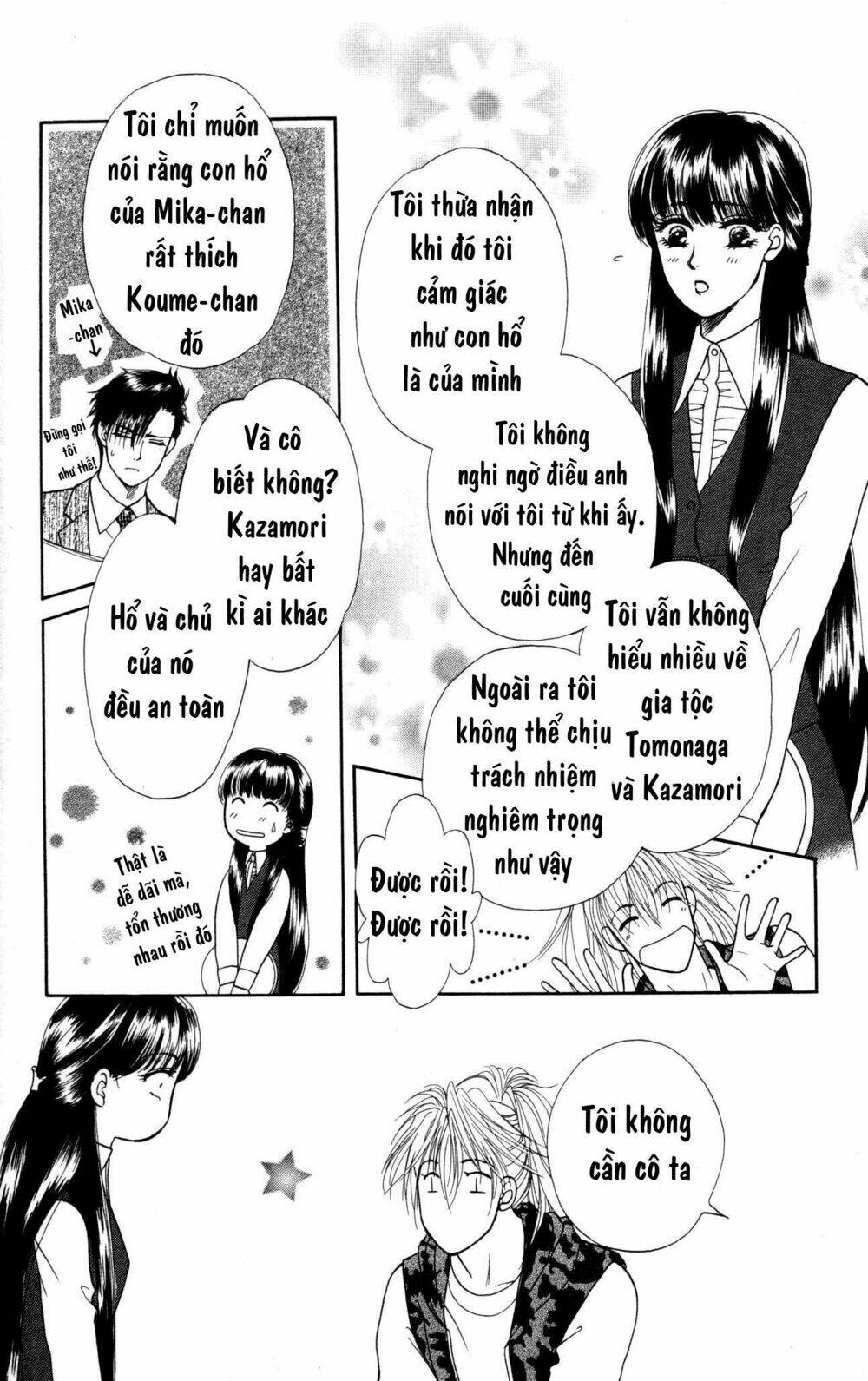 Barairo My Honey: Chapter 2