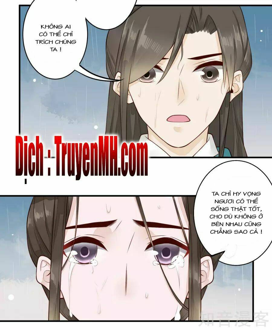 Phượng Hoàng Tê Lâm: Chapter 30