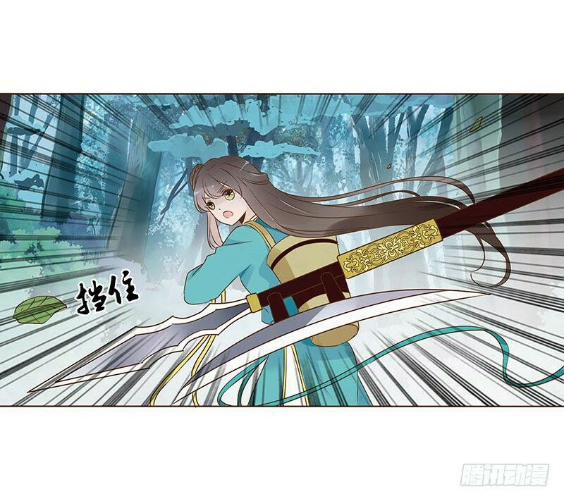 Đế Vương Trắc: Chapter 89