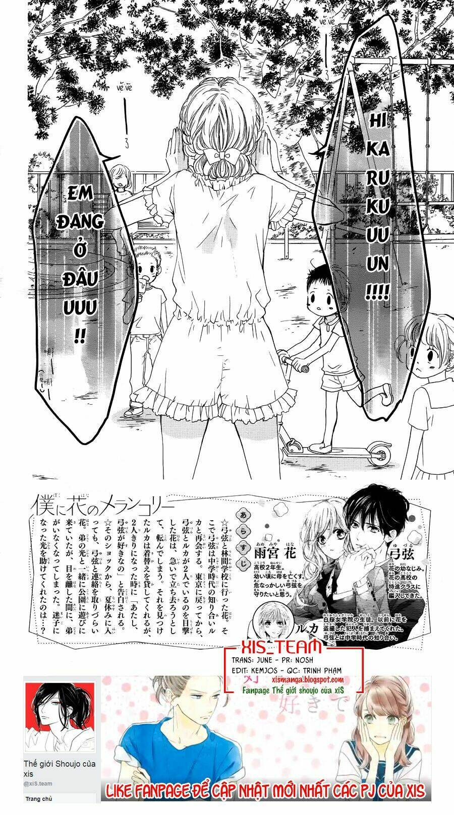 Boku Ni Hana No Melancholy: Chapter 16