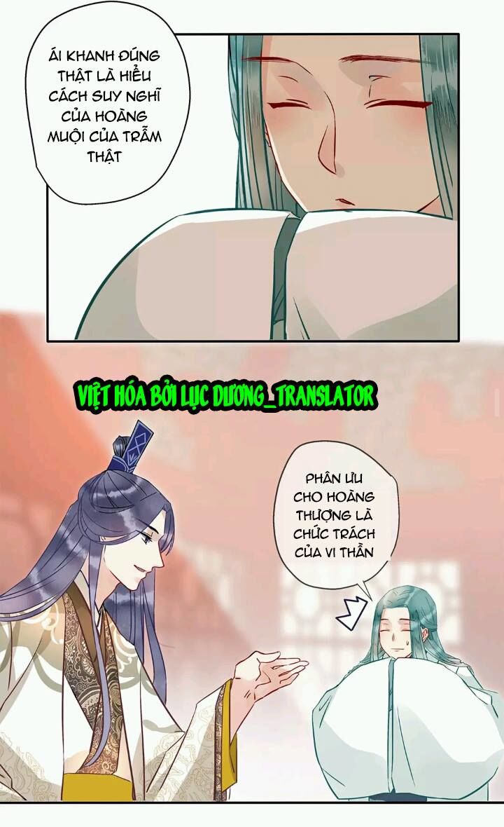 Công Chúa Gả Đến: Chapter 4