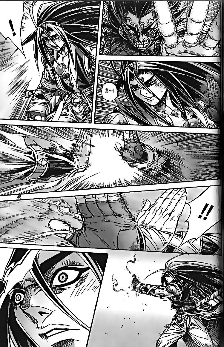 Diêm Đế: Chapter 104