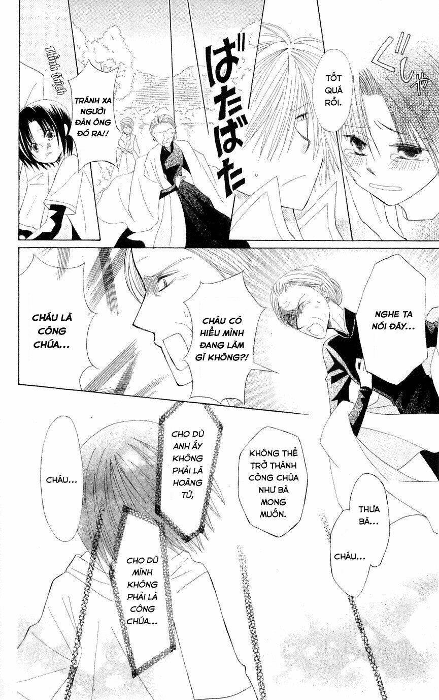 Himitsu No Himegimi Uwasa No Ouji: Chapter 3