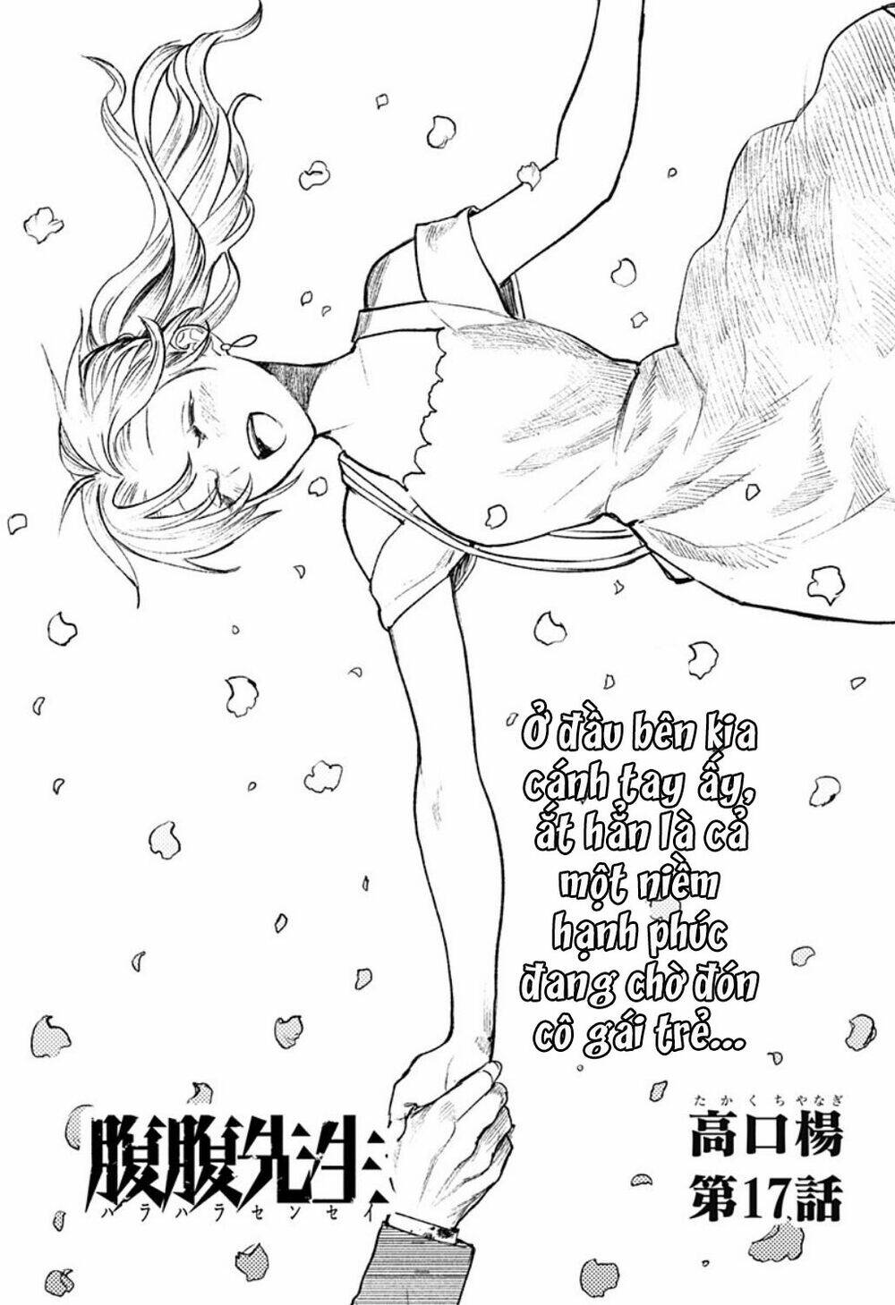 Cô Giáo Mít Ướt: Chapter 17