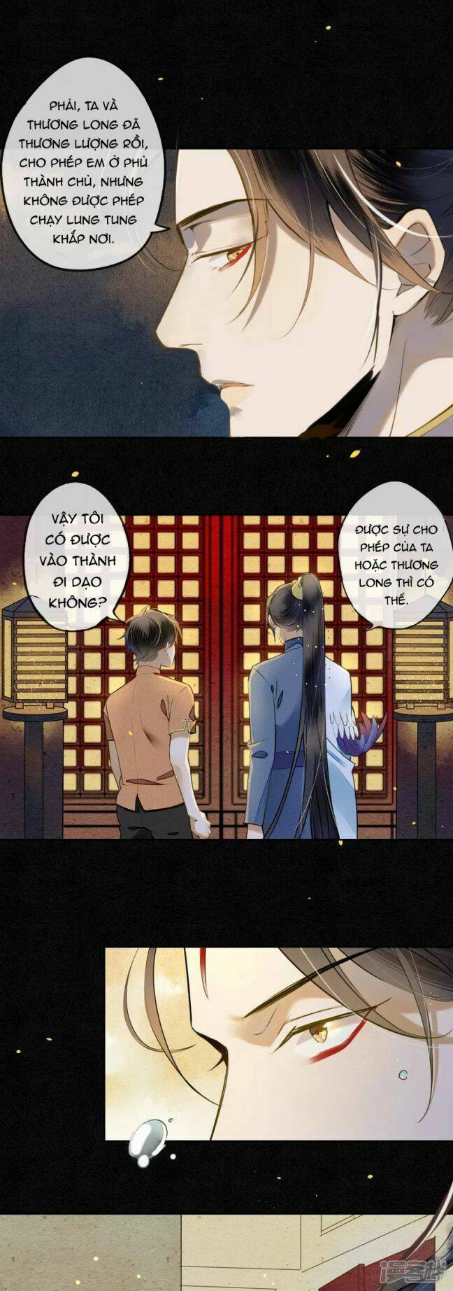 Đêm Ảo Mộng Cực Lạc: Chapter 26