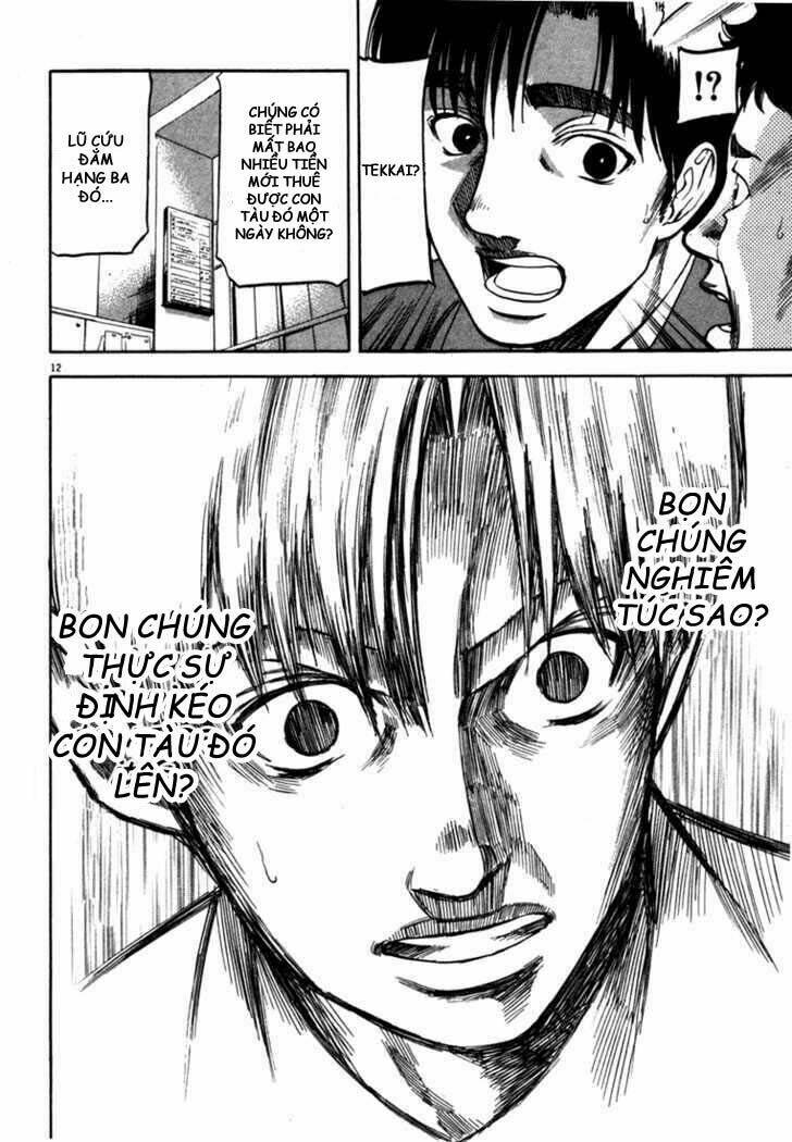 Waga Na Wa Umishi: Chapter 19