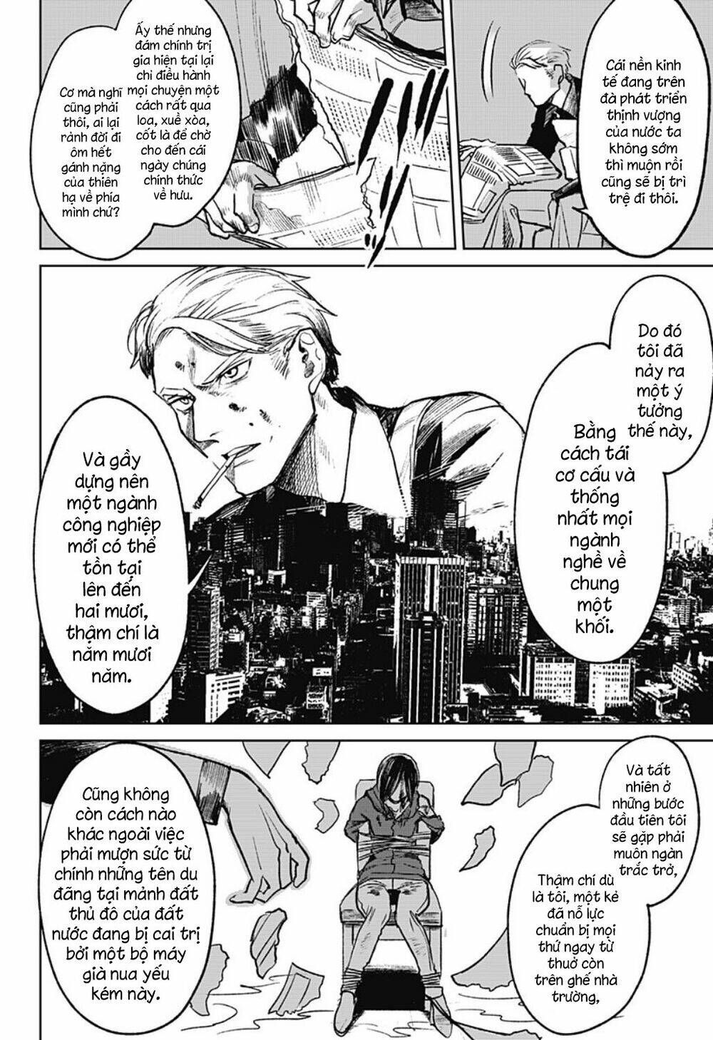 Cô Giáo Mít Ướt: Chapter 20