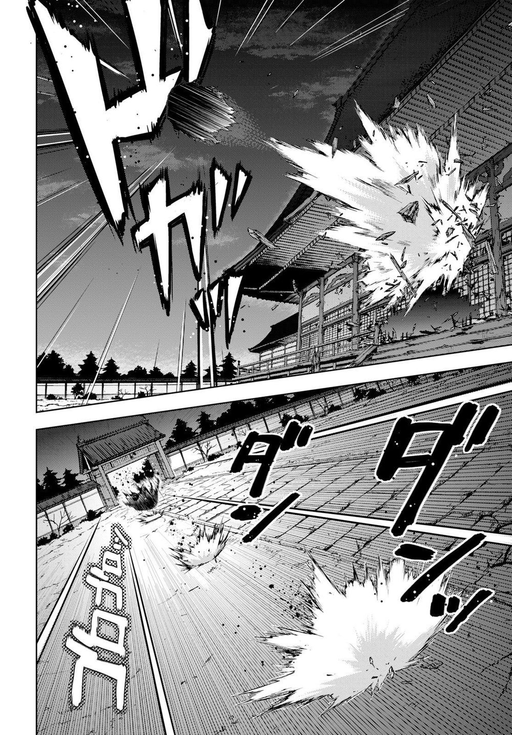 Fate/Stay Night Heaven's Feel: Chapter 56