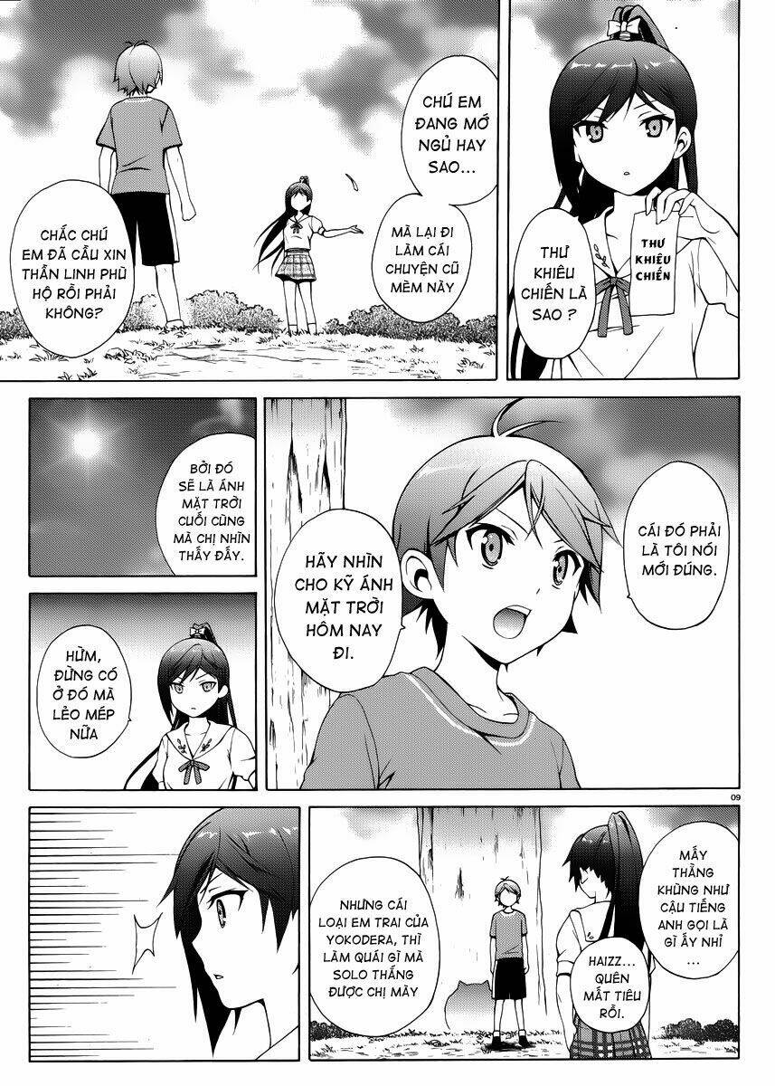 Hentai Ouji To Warawanai Neko: Chapter 12