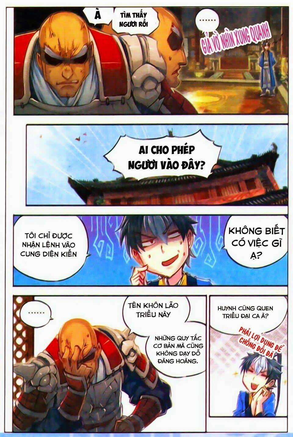 Tướng Dạ: Chapter 17