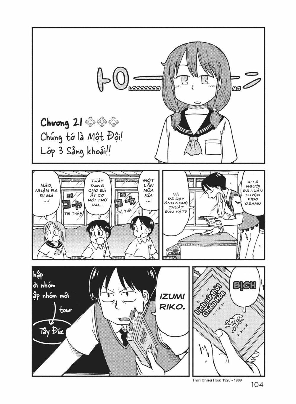 City: Chapter 21