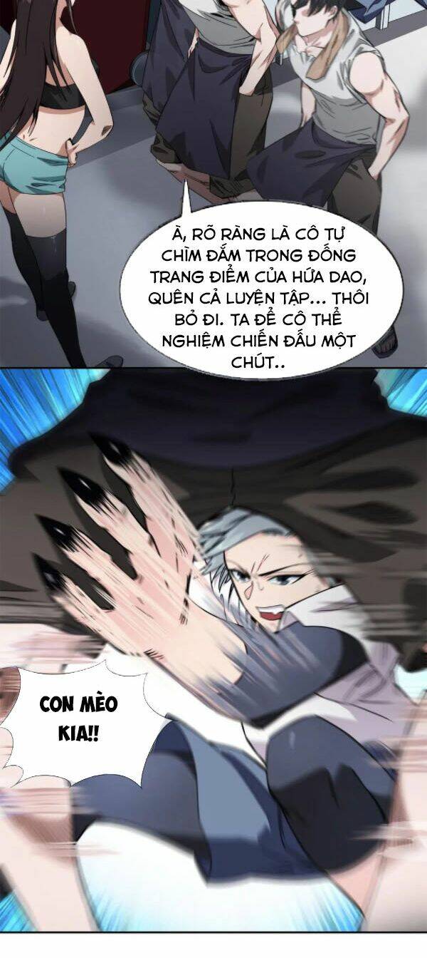 Dạ Thị Chi Chủ: Chapter 22