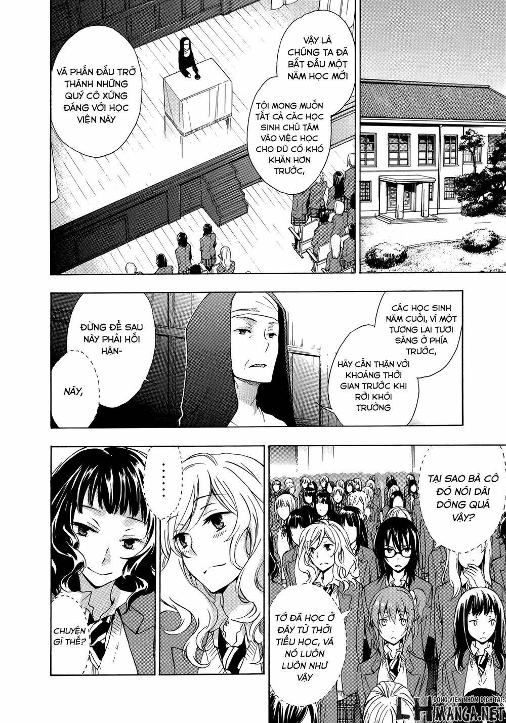 A Method To Make The Gentle World: Chapter 11