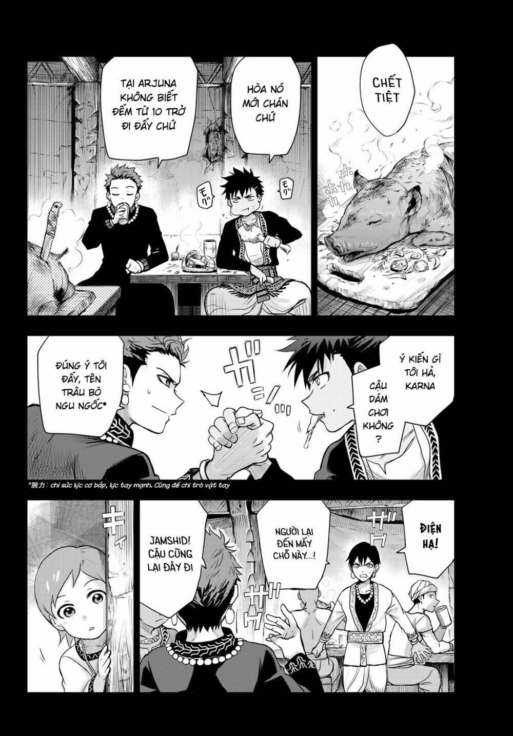 Chand Ra Has: Chapter 5