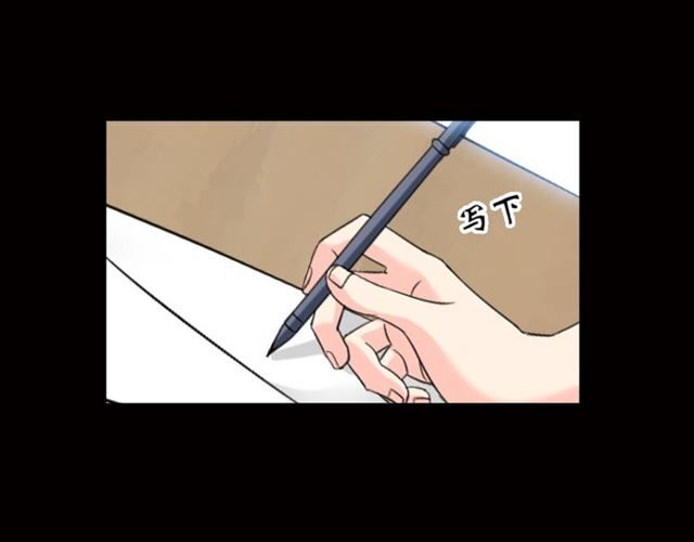 Tôi Là Kẻ Độc Tài: Chapter 1.1