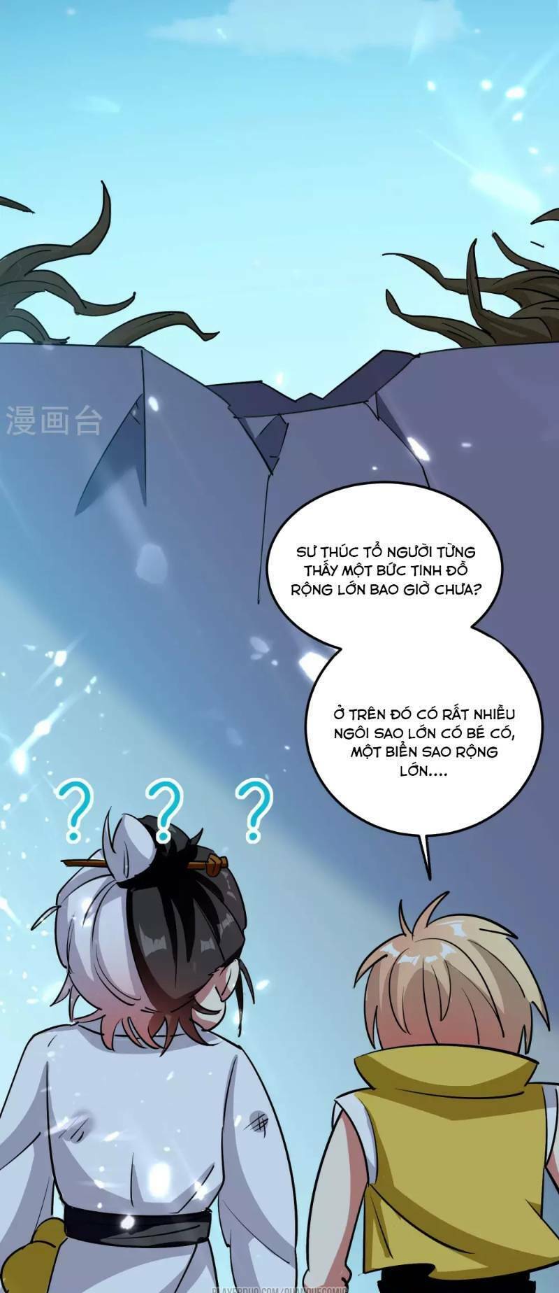 Vạn Giới Tiên Vương: Chapter 17