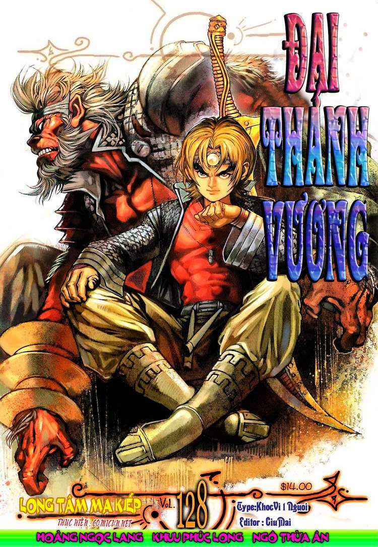 Đại Thánh Vương: Chapter 128