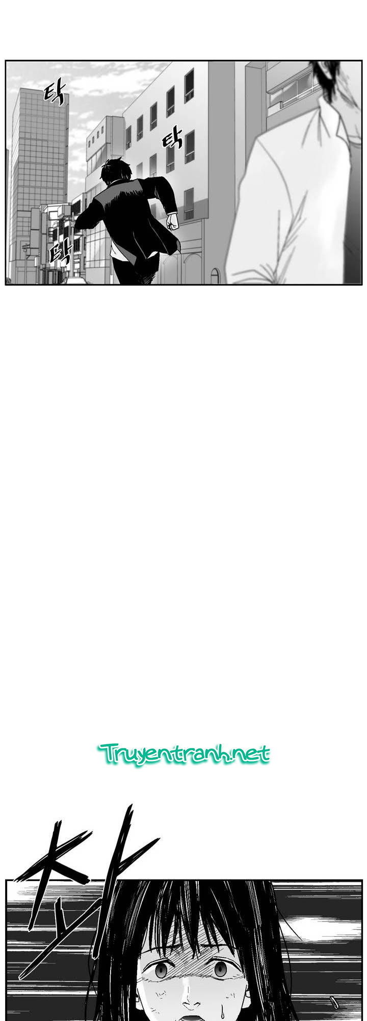 Dear Boy: Chapter 46