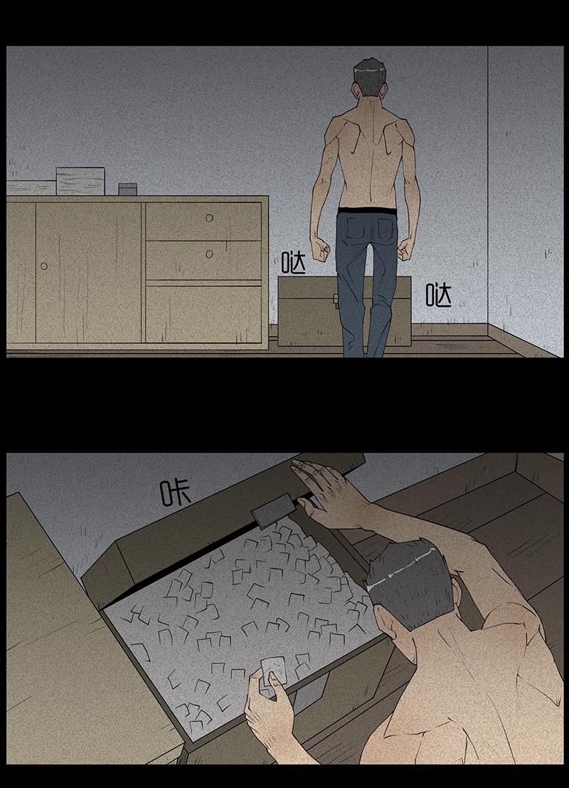 Chuyện Lạ Đêm Khuya: Chapter 22