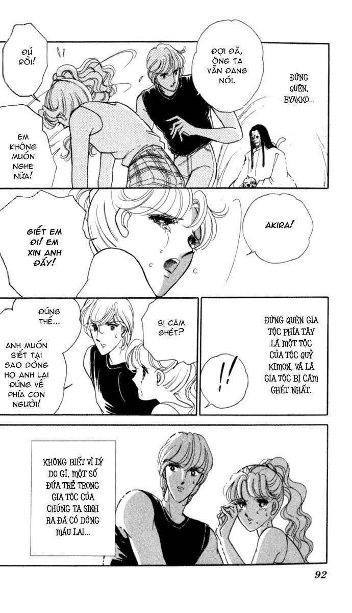 Ao No Fuuin - Blue Seal: Chapter 22