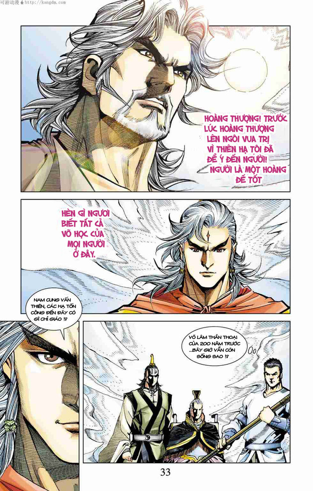 Thần Binh Huyền Kỳ F: Chapter 1