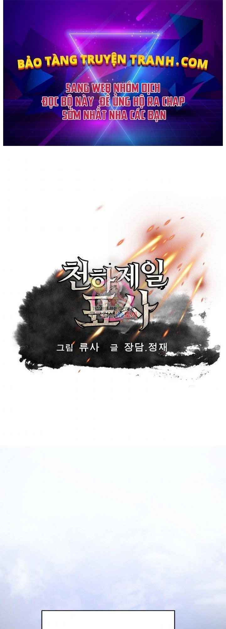 Thiên Hạ Đệ Nhất Phiêu Sĩ: Chapter 1