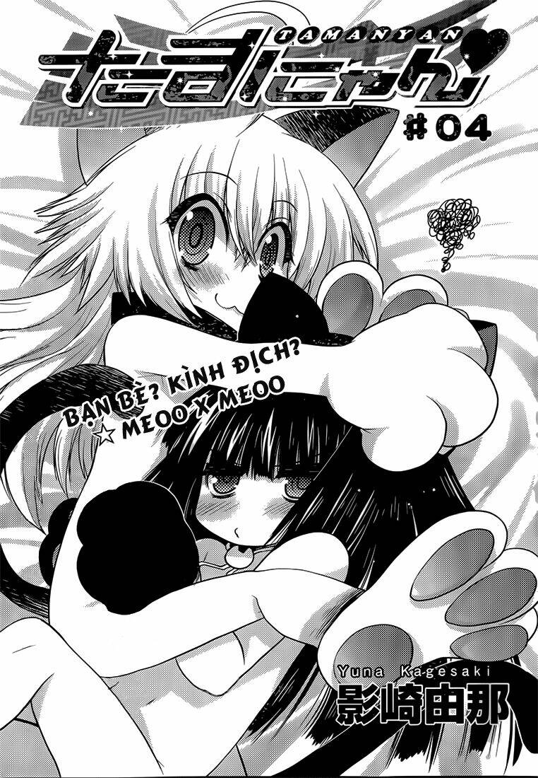 Tamanyan: Chapter 4