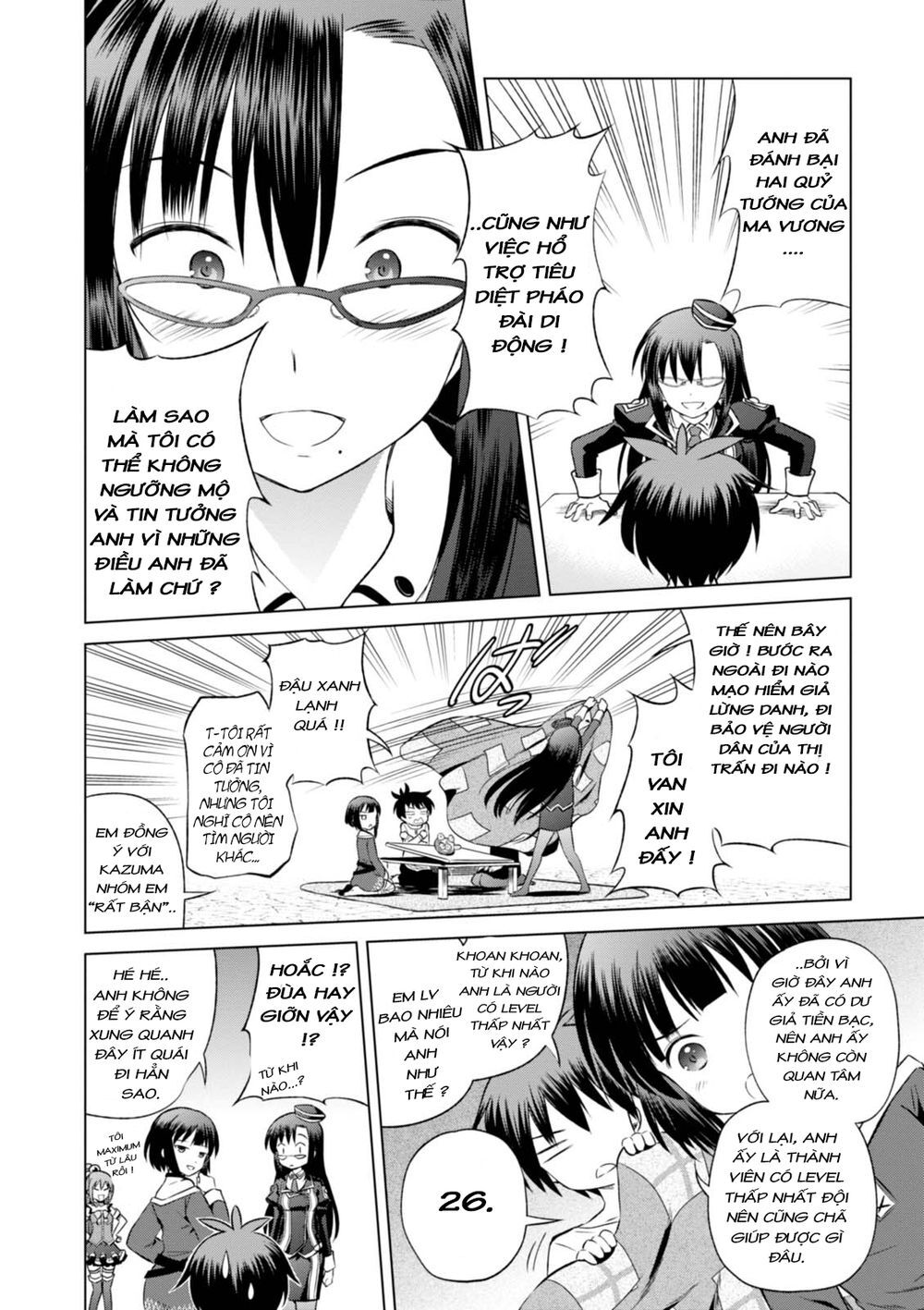 Phước Lành Cho Thế Giới - Ngoại Truyện Megumin: Chapter 31