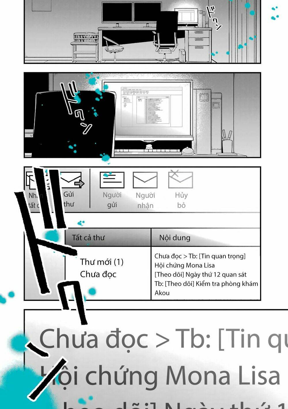 Seibetsu "Monalisa" No Kimi He: Chapter 2