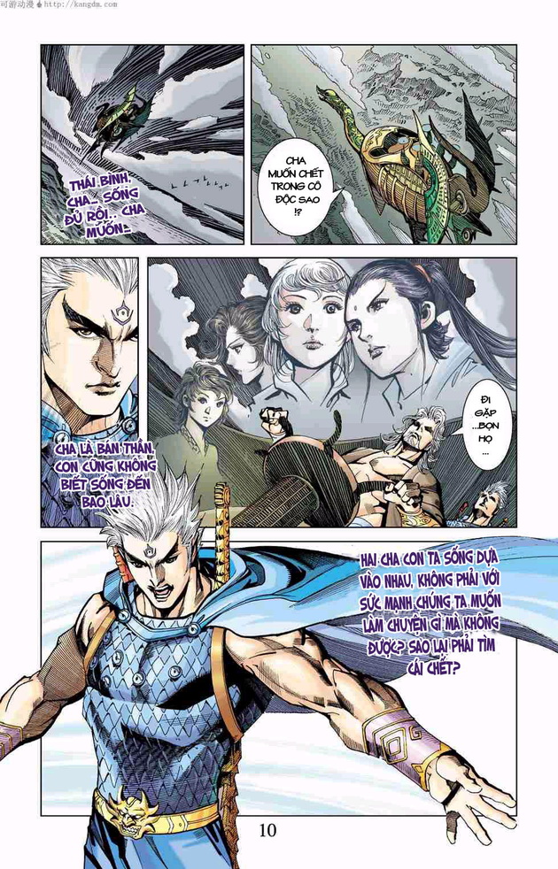 Thần Binh Huyền Kỳ F: Chapter 4