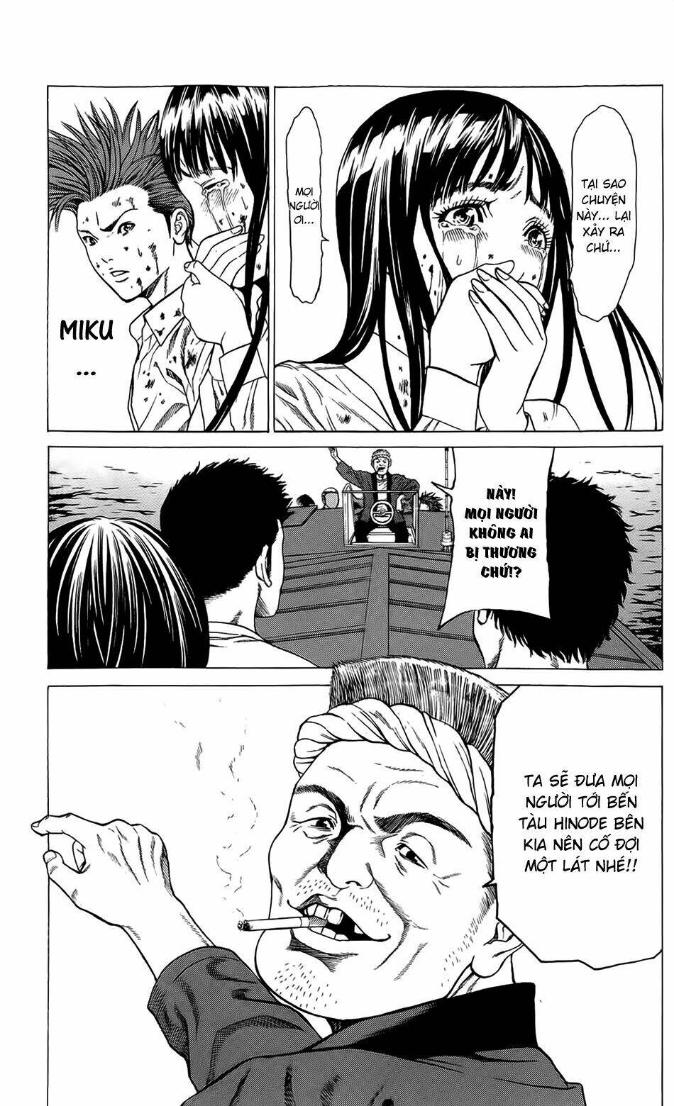 Hakaijuu: Chapter 22