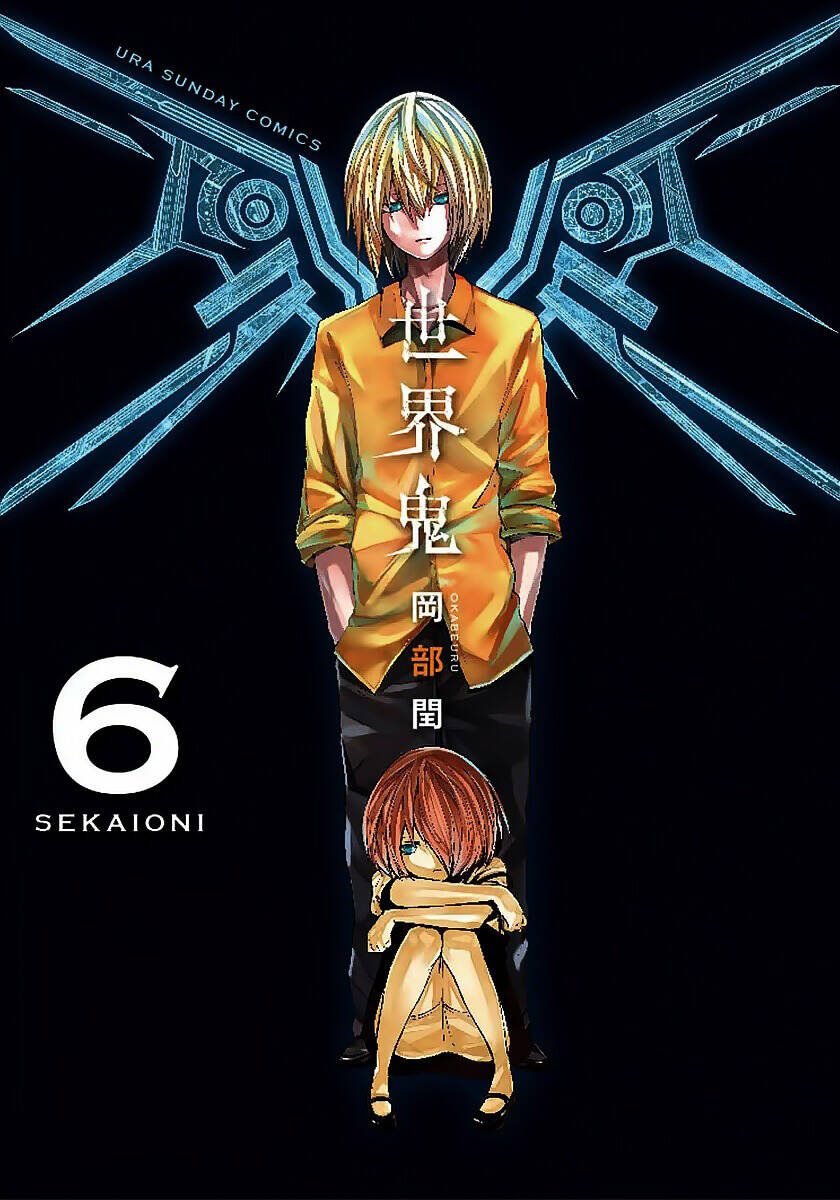 Thế Giới Quỷ: Chapter 44